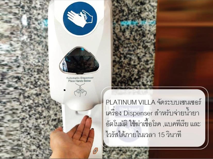 בנגקוק Platinum Villa מראה חיצוני תמונה